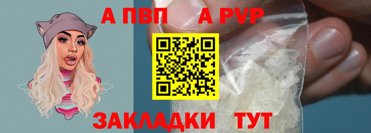 Alfa_PVP СК Карпинск