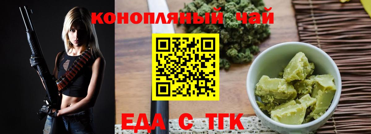 Карпинск  Canna-Cookies конопля  Вход с VPN 