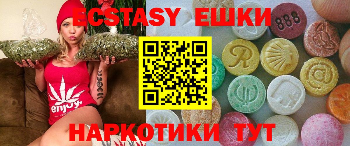 это какой сайт  Экстази  Вход с VPN  Экстази бентли  Ecstasy louis Vuitton  Карпинск 
