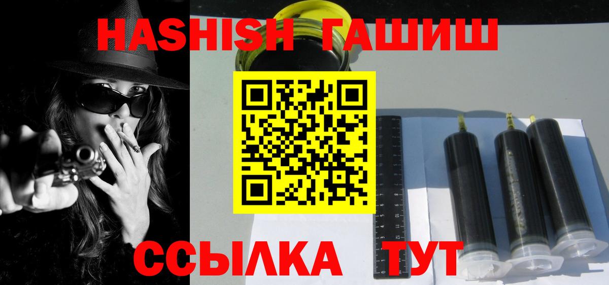 ГАШ AMNESIA HAZE  Вход с VPN  Карпинск 