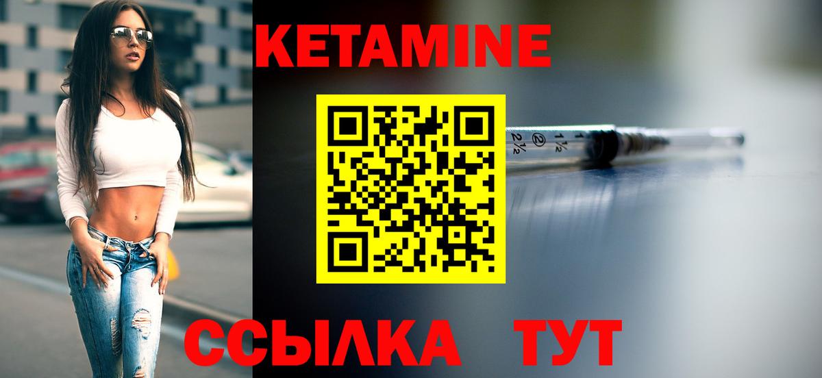 КЕТАМИН VHQ  Вход с VPN  kraken ТОР  Карпинск 