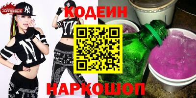 кокаин VHQ Краснознаменск
