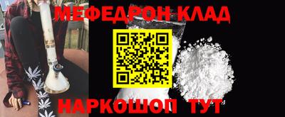 Альфа ПВП Краснокаменск