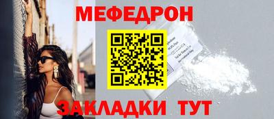 Альфа ПВП Краснокаменск