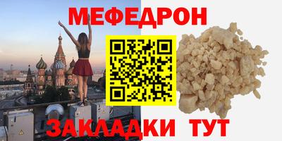 кокаин VHQ Краснознаменск