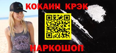 Альфа ПВП Краснокаменск