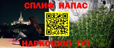 Альфа ПВП Краснокаменск