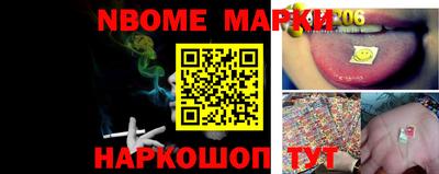 Альфа ПВП Краснокаменск