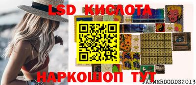 круглые Краснодар