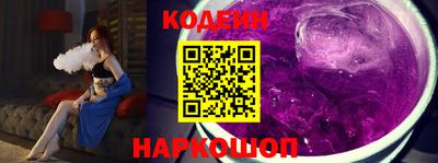 Альфа ПВП Краснокаменск