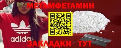 Альфа ПВП Краснокаменск
