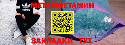 кокаин VHQ Краснознаменск