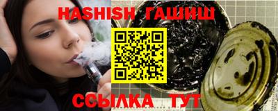 Альфа ПВП Краснокаменск