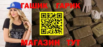 Альфа ПВП Краснокаменск