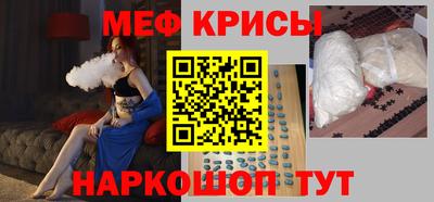 Альфа ПВП Краснокаменск