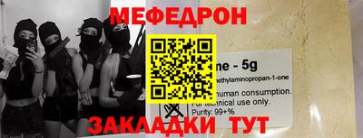 Альфа ПВП Краснокаменск