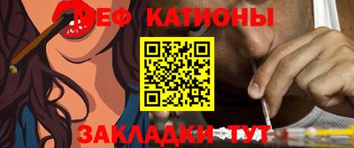 Альфа ПВП Краснокаменск
