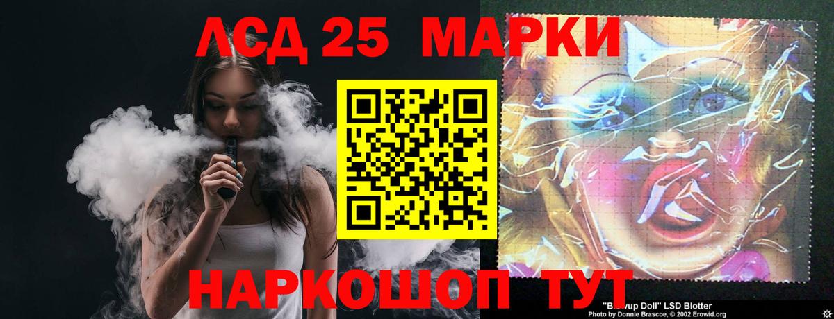 LSD-25 экстази кислота  Вход с VPN  Лсд 25 экстази ecstasy  Карпинск 