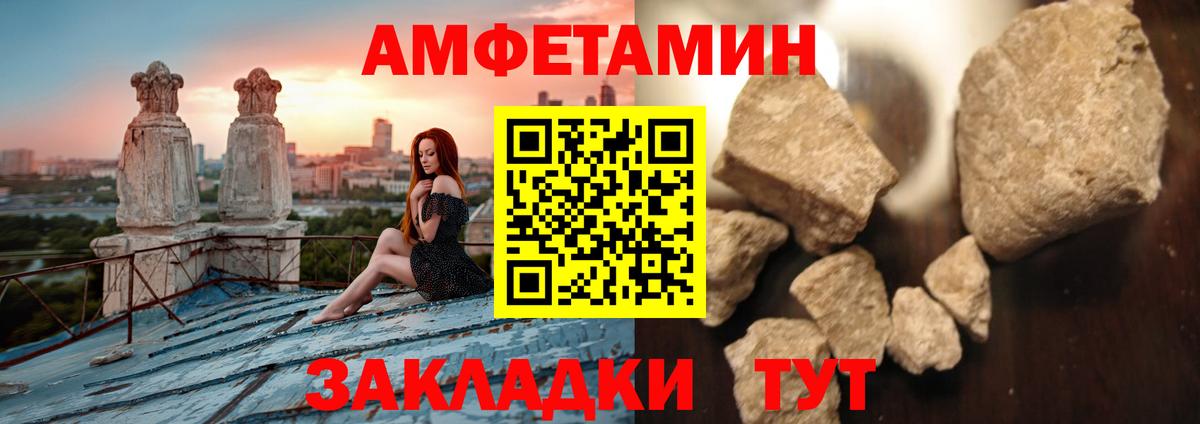 Карпинск  МЕТАМФЕТАМИН винт  Вход с VPN 