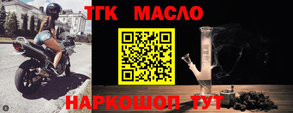 Карпинск  цена наркотик  Дистиллят ТГК THC oil  Вход с VPN  ТГК гашишное масло 