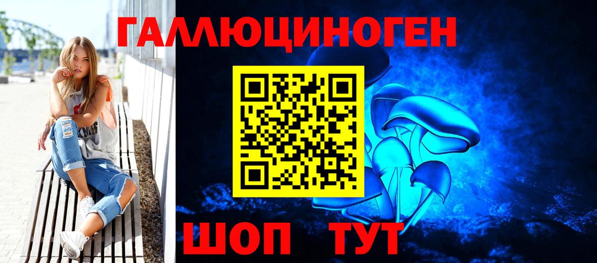 Псилоцибиновые грибы прущие грибы Карпинск