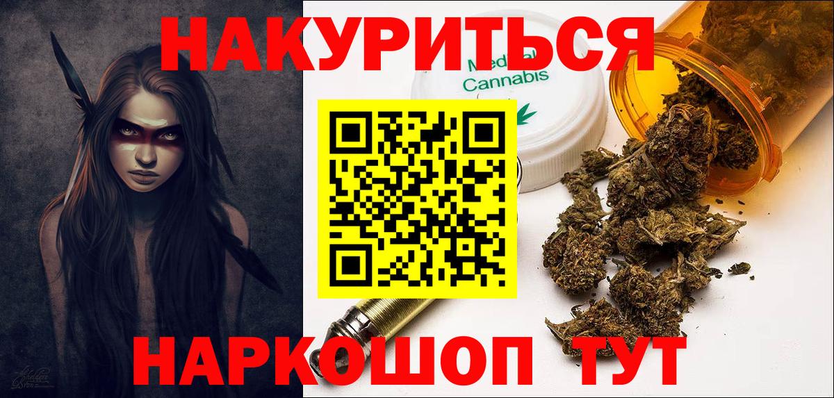 Каннабис марихуана  Бошки марихуана OG Kush  Каннабис AK-47  Карпинск  Вход с VPN  Бошки марихуана AK-47 